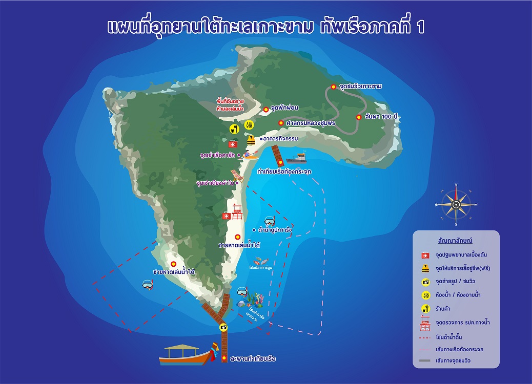 แผนผงเกาะขาม 01